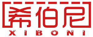 希伯尼 