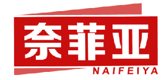奈菲亚 