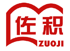 佐积 