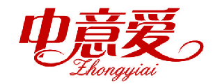 中意爱 