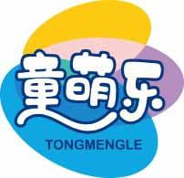 [16类]童萌乐
tongmengle