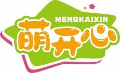 萌开心
mengkaixin 
