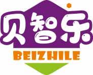 贝智乐
zhibeile 