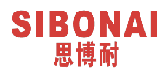 思博耐 