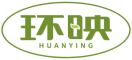 环映HUANYING 