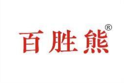 百胜熊 