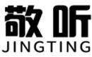 敬听+拼音 
