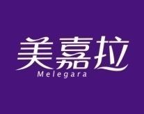 美嘉拉
MELEGARA 