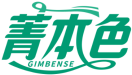 菁本色GIMBENSE 