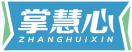 掌慧心ZHANGHUIXIN 