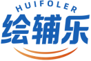 绘辅乐HUIFOLER 