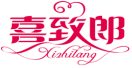 喜致郎XIZHILANG 