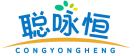 聪咏恒CONGYONGHENG 