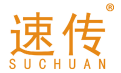 速传 
