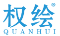 权绘 