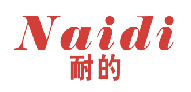 耐的 