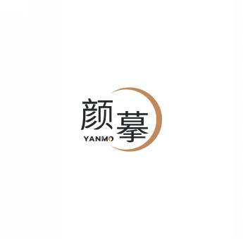 颜摹   YANMO 