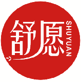 舒愿 