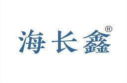 海长鑫 