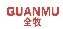 全牧 