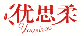 优思柔 