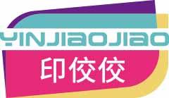 印佼佼
yinjiaojiao 