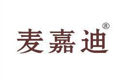 麦嘉迪 