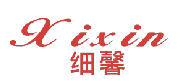 细馨 