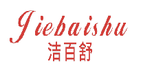 洁百舒 