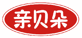 亲贝朵 