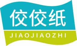 佼佼纸
jiaojiaozhi 