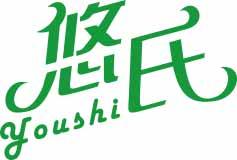 悠氏
youshi 