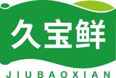 久宝鲜
jiubaoxian 