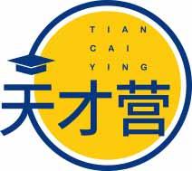 天才营
tiancaiying 