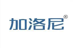 加洛尼 