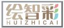 绘智彩HUIZHICAI 