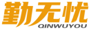 勤无忧QINWUYOU 
