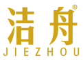 洁舟 