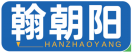 翰朝阳HANZHAOYANG 