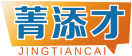 菁添才JINGTIANCAI 
