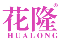 花隆 