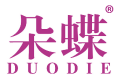 朵蝶 