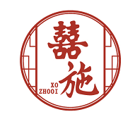 囍施 XO ZHOOI 