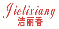 洁丽香 