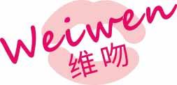 维吻
weiwen 