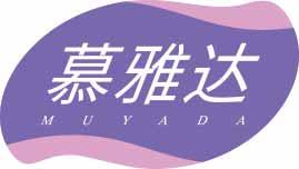 慕雅达
muyada 