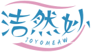 洁然妙JOYOMEAW 