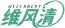 维风清WEEFUNCHY 