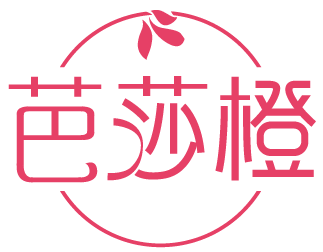 芭莎橙 