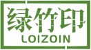 绿竹印LOIZOIN 